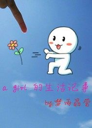 һ��Ů�����������