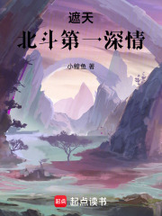���죺������һ����
