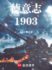 ����־1903