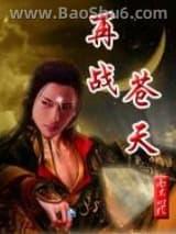 ��ս����