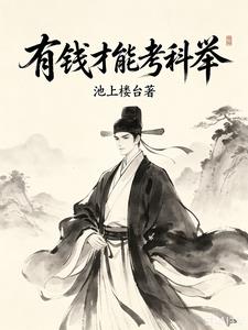 ��Ǯ���ܿ��ƾ�