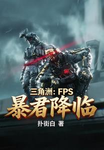 �����ޣ�FPS��������