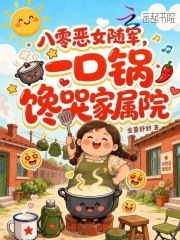 �����Ů�����һ�ڹ����޼���Ժ