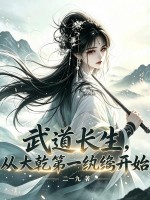 ����������Ӵ�Ǭ��һ��竿�ʼ