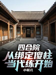�ĺ�Ժ���Ӱ�ɵ����������ʼ