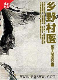 ��Ұ��ҽ����Ұ������ҽ��