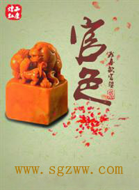 ��ɫ������Ů�쵼