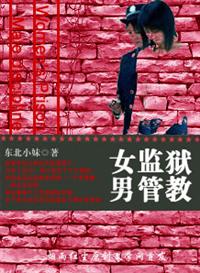 Ů�����йܽ�