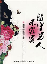 �������˲���į