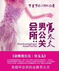 �����й��أ���̫̫