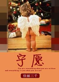 ��Ը ������ǧ