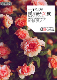 һ����Ϊ������Ů���Ĳ�Ȼ����