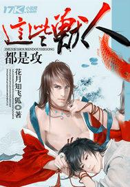 ��Щ���˶��ǹ�