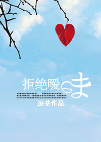 ʣŮײ�һ������ܾ�����