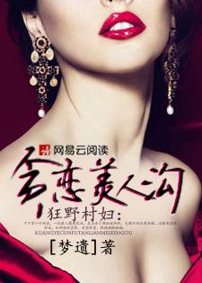 ��Ұ�帾��̰�����˹�