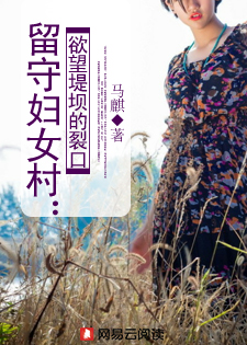 ���ظ�Ů�壺�����̰ӵ��ѿ�