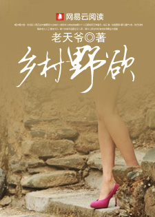 ���Ұ�����˵�Ұɽ�����Ѫ�Ḵ��·