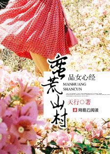 ��������:�Ĵ�Ů�˵ķ��Ĵ���