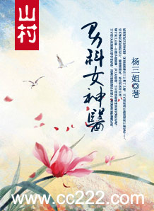 ɽ�壺�п�Ů��ҽ