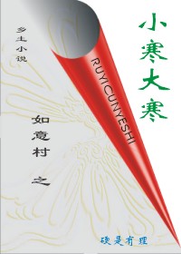 �����֮С����