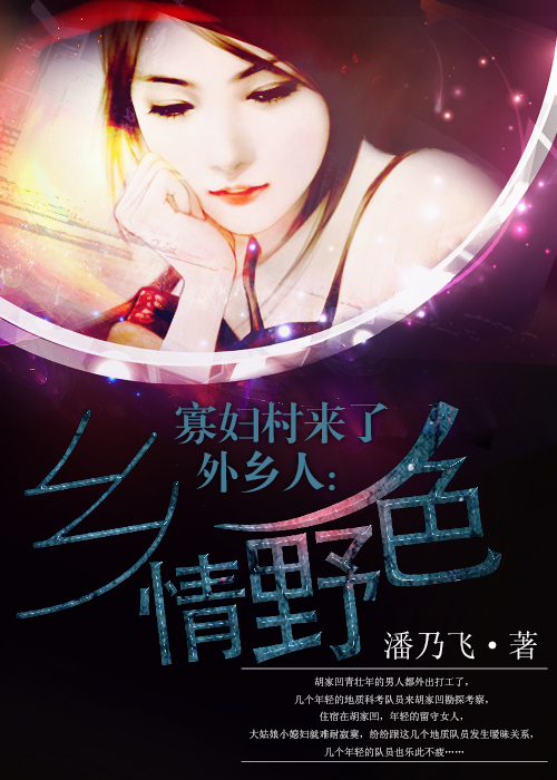 �Ѹ������������ˣ�����Ұɫ