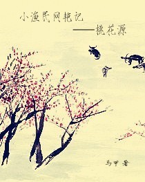 С��������ˮ�績Ů���һ�Դ