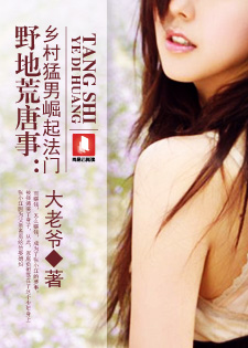 Ұ�ػ����£���һ�����ֵĴ�ˮ