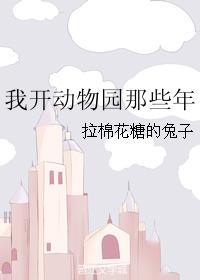 �ҿ�����԰��Щ��