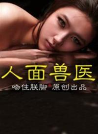 ������ҽ