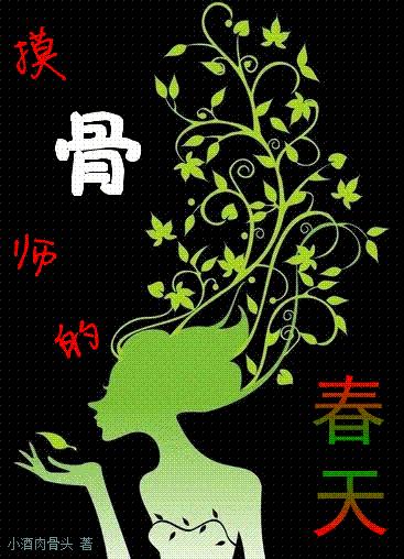 ����ʦ�Ĵ���