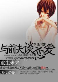 [����δ��]��ǰ��̸����