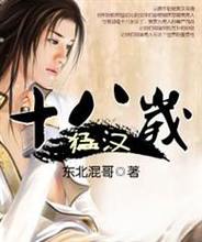 ʮ�����ͺ�