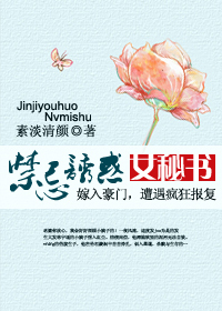 �����ջ�Ů����