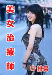 ��Ů����ʦ