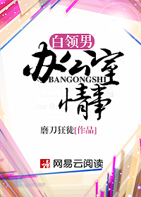 �����а칫������