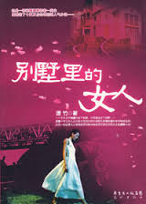 �������Ů��