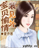 ����͵��װ����