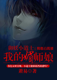 ����С��ʿ���ҵ���ʦ��