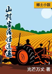 ɽ����������ң