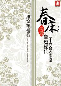 ����³���ش���ʮ��ʽ����