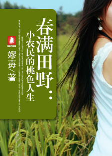 ������Ұ��Сũ�����ɫ����