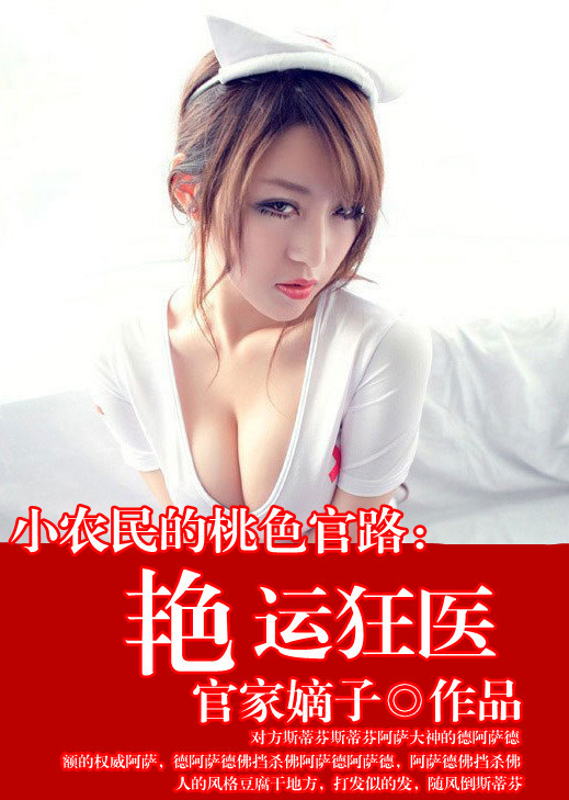 ����ʦ����ջ����˿�ҽ