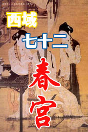 ������ʮ������