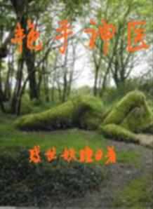 ������ҽ