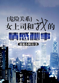 Σ�չ�ϵ��Ů��˾���ҵ��������