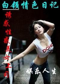 �Һ���Ů��˾�����������ռ�